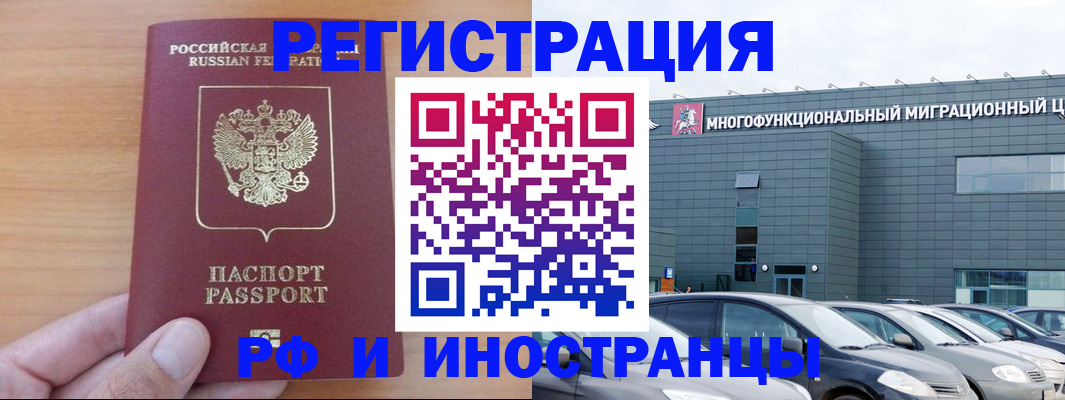 временная регистрация госуслуги в Ижевске