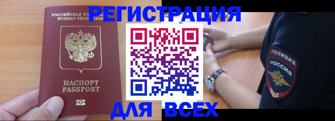 пропишу в квартире в Ижевске